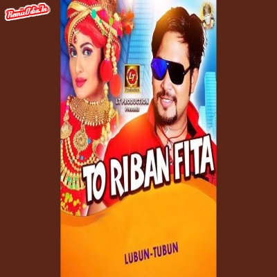 RIBAN FITA ODIA DJ REMIX